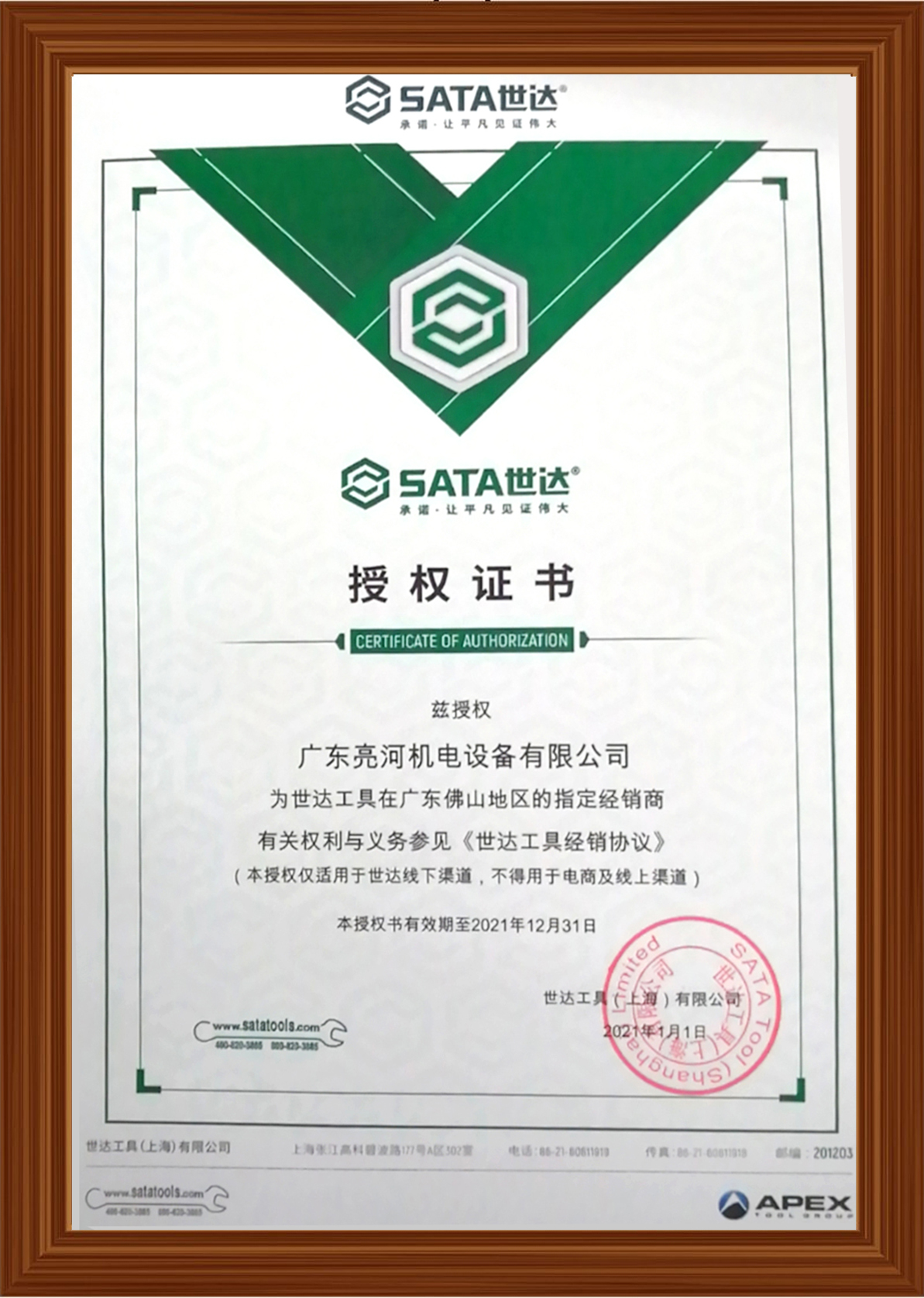 1639463605739775.jpg DSH6`UXM)SU$LHAWH76$Y%3(1).jpg